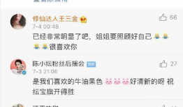 酒吧吃瓜爆料是真的吗,真相还是谣言？